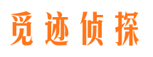 湘潭侦探公司